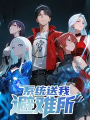 作品图鉴条目四：漫画创作综艺节目封面
